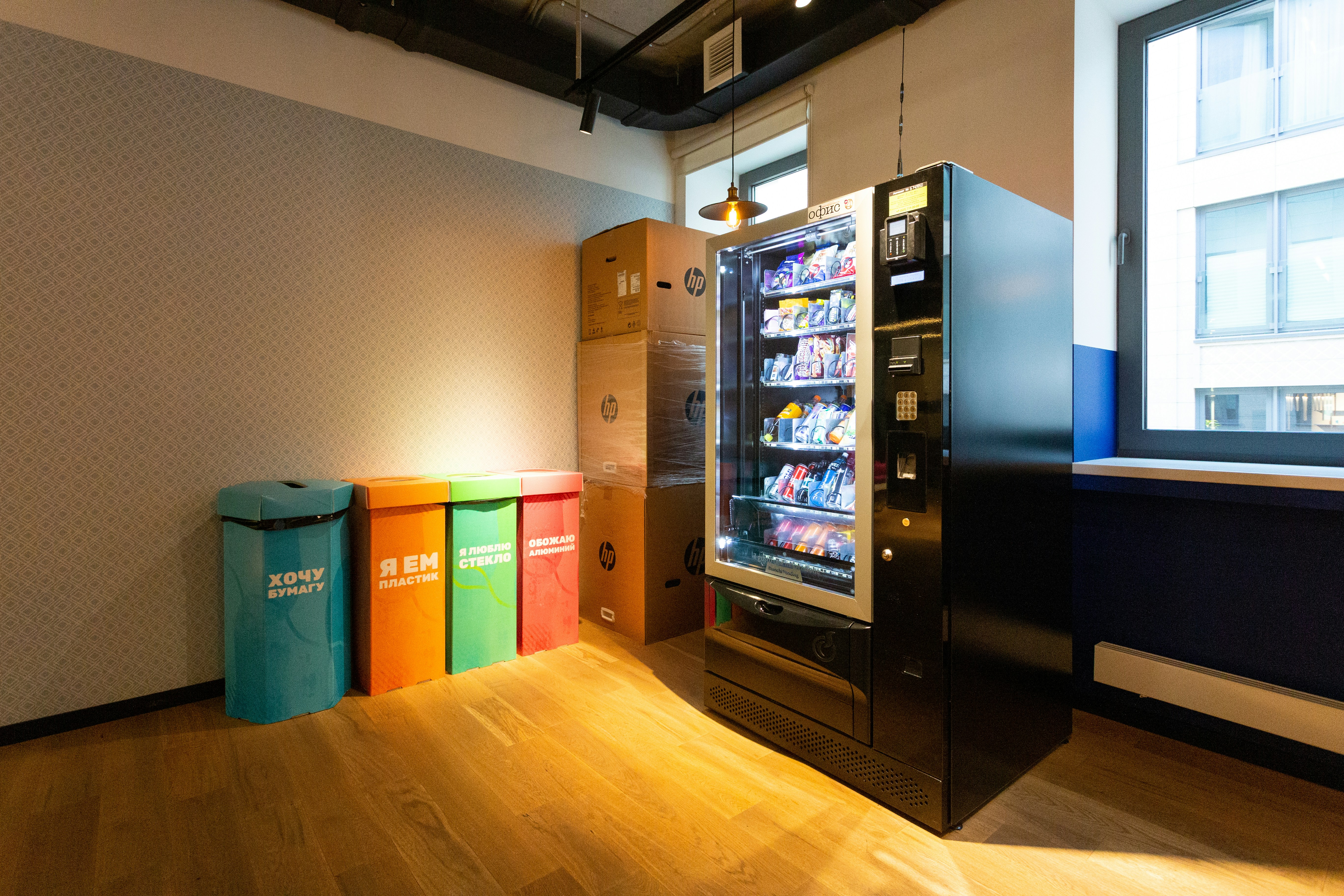 Distributori automatici per snack e bevande della soluzione Essential